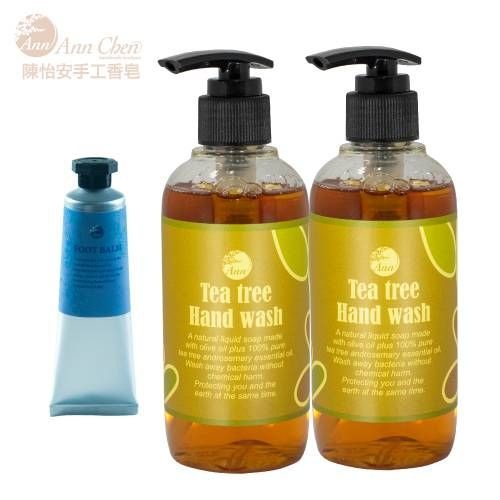 茶樹潔手液態皂買2罐,送護手霜