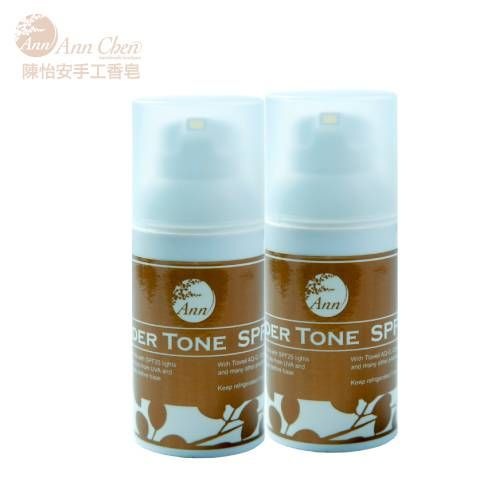 SPF25潤色隔離霜 買一送一(夏季淨白必買商品特惠)