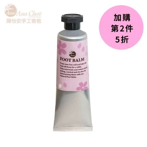 新品 香氛系列~護足霜 櫻花