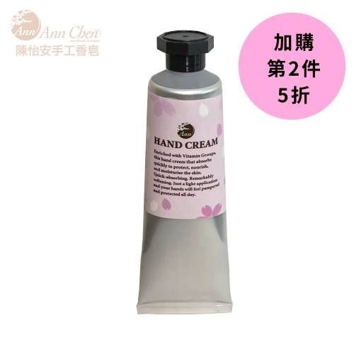 新品 香氛系列~護手霜 櫻花
