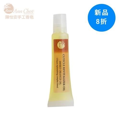 新品 指緣油 甜橙