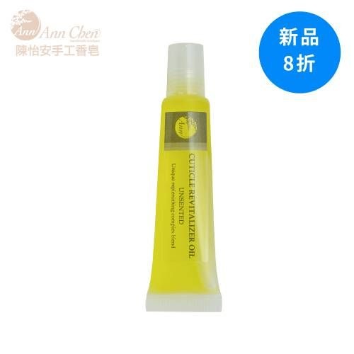 新品 指緣油 無香